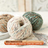 苏苏姐家小相逢 毛线钩针棒针制作手工毛衣围巾帽子宝宝编织线团 商品缩略图0