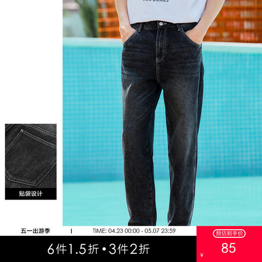 gxgjeans男装夏季热卖牛仔长裤11D1050160C 商品图0