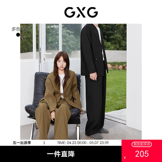 GXG男士家居服 肌理感褶皱纹理长袖睡衣男休闲系带式开衫睡衣套装 商品图0