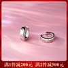 【深音】S999银足银菱格纹耳扣小香风耳圈【YXS-E3228】 商品缩略图0