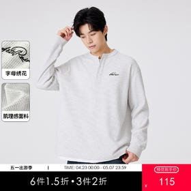 gxg.jeans男装【肌理感面料】男士长袖T恤25秋款字母绣花叠穿内搭打底衫上衣K&C