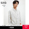 GXG男装25年春季斜纹提花竖条衬衫高级长袖衬衫外套#G25D031013 商品缩略图0