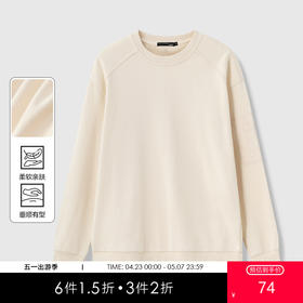 GXG男装25秋季简约百搭宽松休闲运动户外男式圆领卫衣K&C