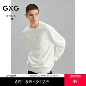 GXG男装 双色基础打底圆领卫衣男 内搭简约休闲冬季热卖G24X314040