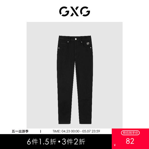 GXG男装 经典蓝色系列修身型牛仔裤 冬季热卖牛仔裤 商品图0