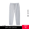 gxg.jeans男装冬季收口针织灰色休闲长裤JEX10200124 商品缩略图0