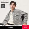 gxg.jeans男装 灰色小香风肌理潮流时尚衬衫式外套宽松 25秋热卖 商品缩略图0