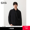 GXG男装 翻领卫衣半开襟简约长袖上衣内搭 2025秋季热卖 商品缩略图0