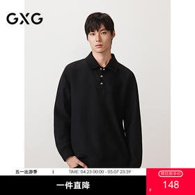 GXG男装 翻领卫衣半开襟简约长袖上衣内搭 2025秋季热卖