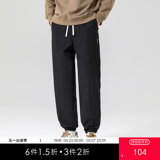 gxgjeans男装【肌理感】男士休闲裤25夏款抽绳系带束脚裤舒适百搭通勤卫裤男K&C 商品图0