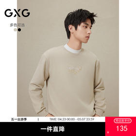 GXG男装  秋季热卖GXG男士撞色绣花字母简约时尚圆领卫衣男