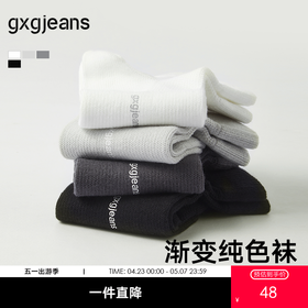 gxg.jeans  男士棉质短袜三双装舒适运动袜薄款透气 25年夏热卖