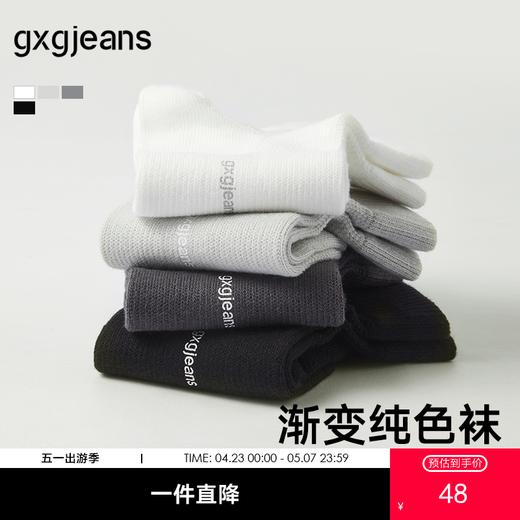 gxg.jeans  男士棉质短袜三双装舒适运动袜薄款透气 25年夏热卖 商品图0