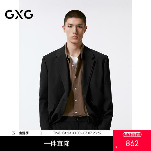 GXG男装 不易皱休闲通勤西装男士正装  秋G24X133008 商品图0