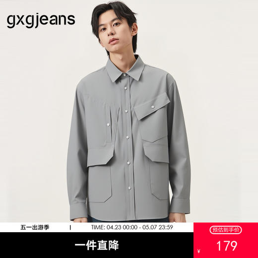 gxg.jeans男装 多口袋设计宽松工装翻领长袖衬衫外套 25年秋热卖 商品图0