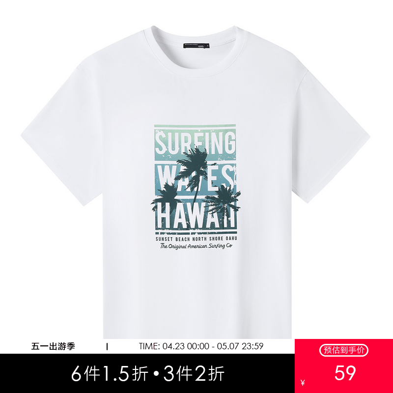 GXG男装【热带森林】夏季时尚风景树印花男士圆领短袖t恤K&C