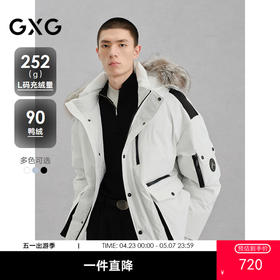 GXG男装 毛领工装羽绒服通勤外套   冬季热卖羽绒服G24XY34003