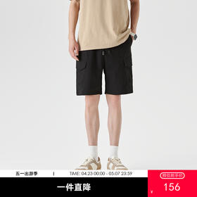 GXG男装【轻薄透气】夏季个性潮流工装短裤男士宽松百搭五分裤K&C