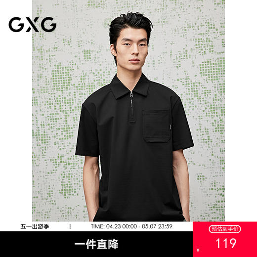 GXG男装 印花廓形休闲男士polo衫 25夏 热卖G25X242040 商品图0