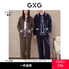 GXG男士家居服 柔软保暖翻领开衫长袖舒适慵懒睡衣套装冬季款 商品缩略图0