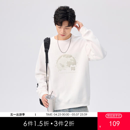 gxgjeans 男装【多色可选】男士圆领卫衣2025秋款舒适简约休闲打底衫上衣男K&C 商品图0