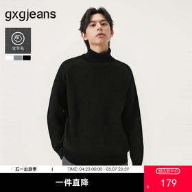 gxg.jeans男装冬季热卖多色高领线衫J24X104116