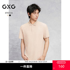GXG男装 满版印花通勤polo衫男士上衣简约翻领短袖 25夏热卖