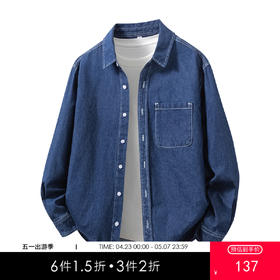 gxgjeans 男装【棉100%】男士长袖牛仔衬衫2025秋款叠穿百搭青少年上衣K&C