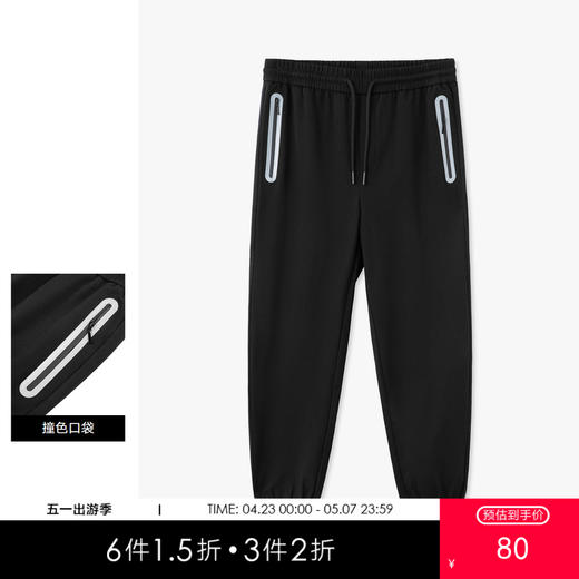 gxg.jeans男装    春季热卖长裤JE1020139A 商品图0