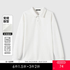 GXG男装秋季简约休闲时尚百搭T恤翻领运动长袖POLO衫K&C