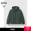 GXG男装 纯色印花设计户外休闲连帽夹克外套 冬季热卖 商品缩略图0