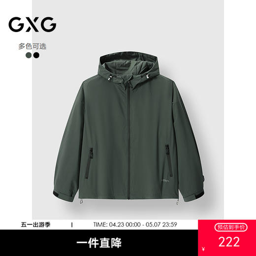 GXG男装 纯色印花设计户外休闲连帽夹克外套 冬季热卖 商品图0