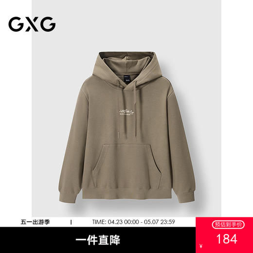 GXG男装 连帽卫衣字母印花长袖上衣 2025春季热卖 商品图0