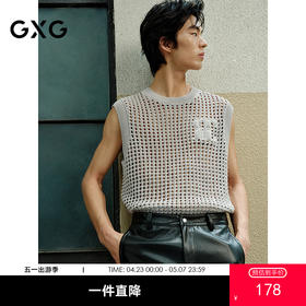 GXG男装 灰色圆领时尚图案内搭背心  25年春季热卖G25X161001