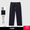 GXG男装【原色活性染】26春季复古经典水洗牛仔裤男式直筒长裤K&C 商品缩略图0