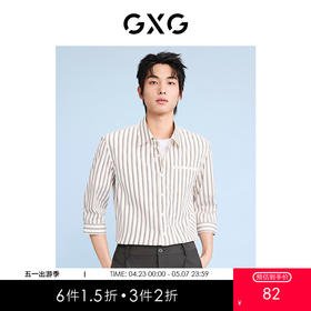 GXG男装   杏色条纹翻领七分袖衬衫 宽松休闲透气 夏季热卖G24X232013