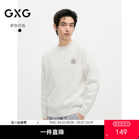 GXG男装 多色简约圆领毛衣男士针织衫   冬季热卖#G24D204026