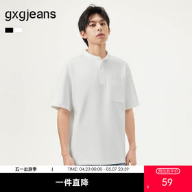 gxg.jeans男装 多色亨利领基础休闲短袖T恤男士宽松 25年夏热卖