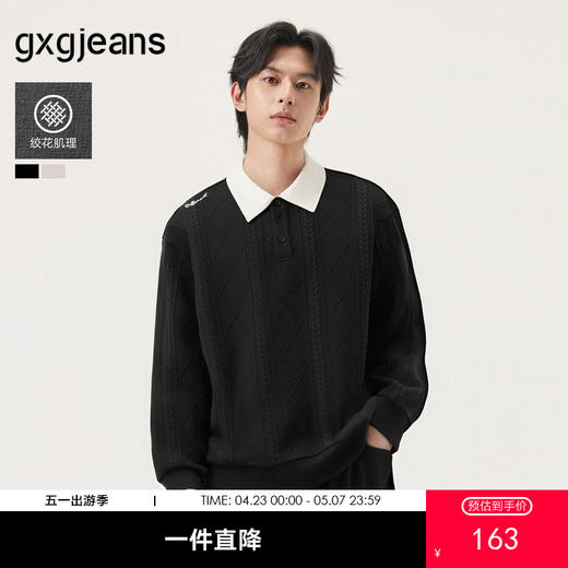 gxg.jeans男装 多色肌理面料撞色休闲翻领卫衣男生上衣 25秋热卖 商品图0