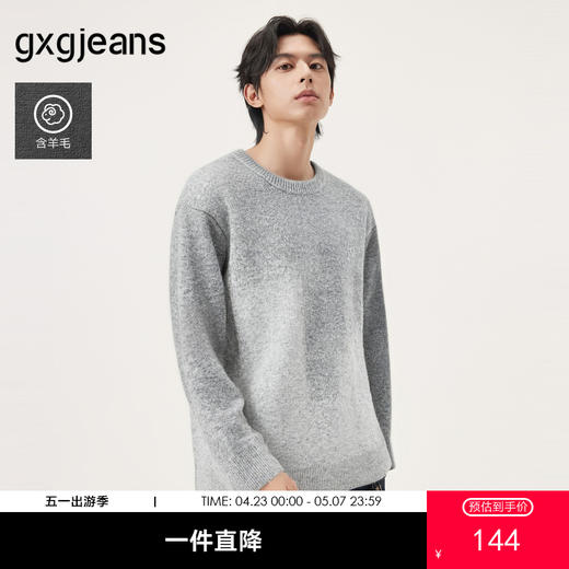 gxg.jeans男装 渐变花纱含羊毛休闲宽松圆领毛衣线衫 25年冬热卖 商品图0