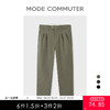 MODE COMMUTER秋季撞色高腰抽绳男士休闲西裤MCD102008H 商品缩略图0