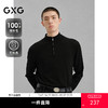GXG男装 可机洗毛衫100%羊毛衫保暖毛衣商务通勤冬季热卖G24X104005 商品缩略图0