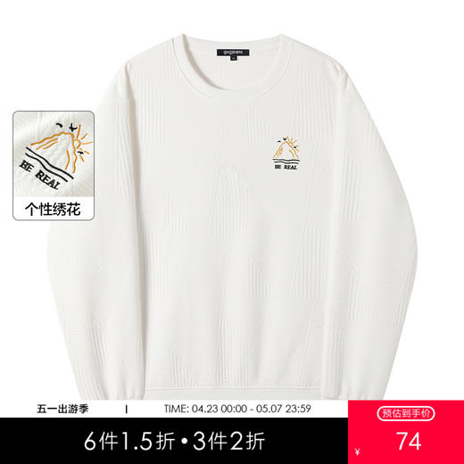 gxgjeans 男装【肌理感面料】男士套头圆领卫衣2025新款绣花舒适百搭男上衣K&C 商品图0