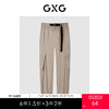 GXG男装  卡其色合体束脚裤工装休闲长裤简约休闲裤GEX10214272 商品缩略图0