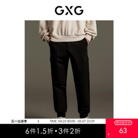 GXG男装  黑色简约宽松舒适工装裤休闲裤长裤秋季热卖GEX10212783