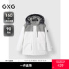 GXG男装 撞色拼接中长款羽绒服连帽羽绒外套保暖  冬季热卖 商品缩略图0