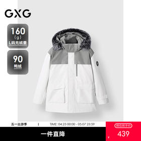 GXG男装 撞色拼接中长款羽绒服连帽羽绒外套保暖  冬季热卖