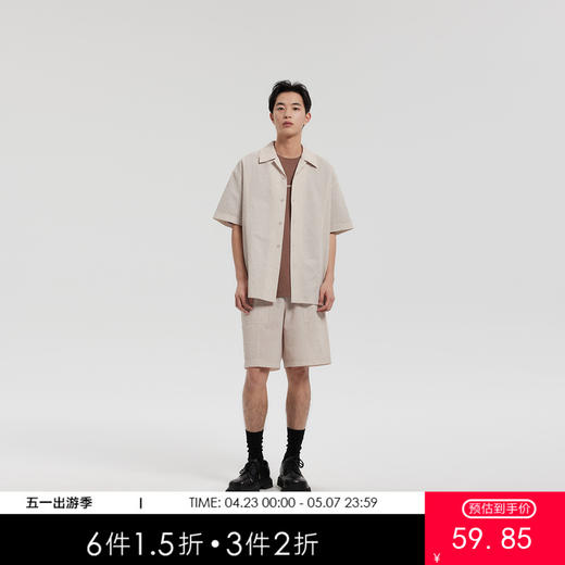 MODE COMMUTER | MC不潮品凹凸肌理微弹轻薄阔腿梭织短裤 商品图0