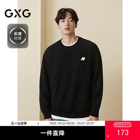 GXG男装 圆领卫衣华夫格肌理长袖内搭上衣 2025秋季热卖