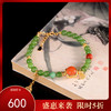 【荣华如期】S925银镀金镶和田碧玉手串【RP-SL65914】 商品缩略图0